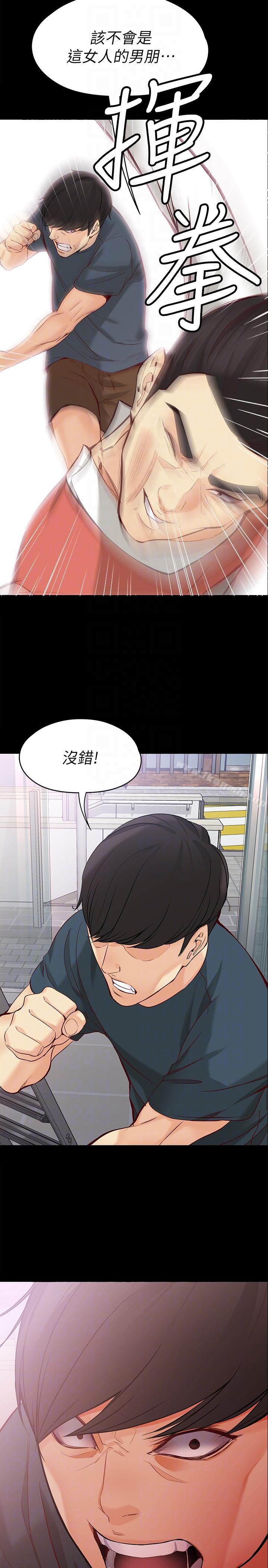 韩国漫画女大生世晶:无法自拔韩漫_女大生世晶:无法自拔-第44话-我们重新开始吧在线免费阅读-韩国漫画-第25张图片