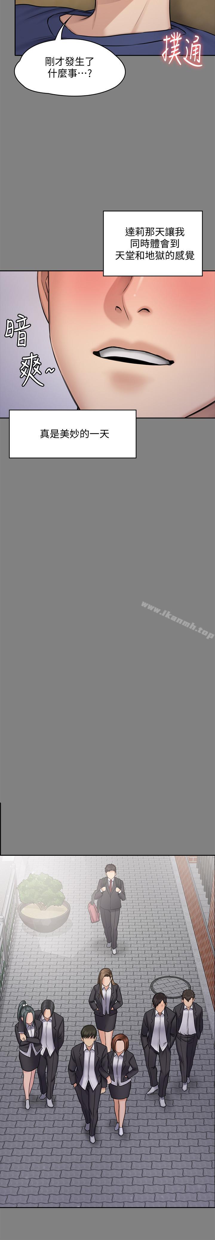 韩国漫画韩漫_傀儡-第117话-支配肉体的序幕在线免费阅读-韩国漫画-第29张图片