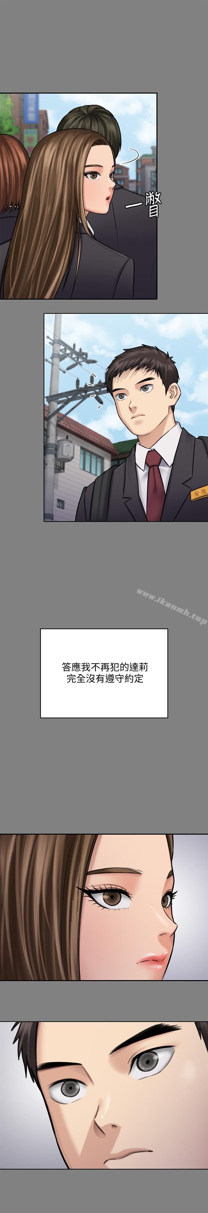 韩国漫画韩漫_傀儡-第117话-支配肉体的序幕在线免费阅读-韩国漫画-第30张图片