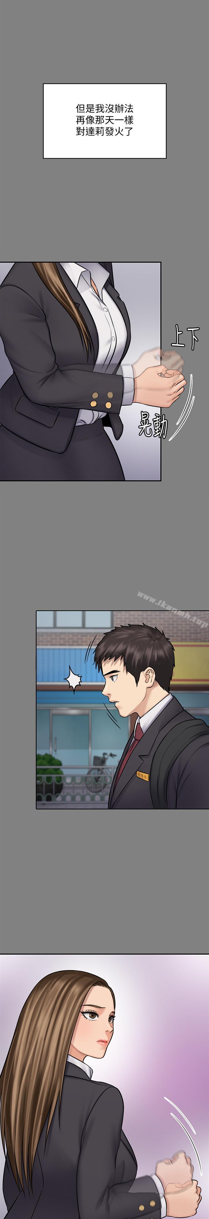 韩国漫画韩漫_傀儡-第117话-支配肉体的序幕在线免费阅读-韩国漫画-第31张图片