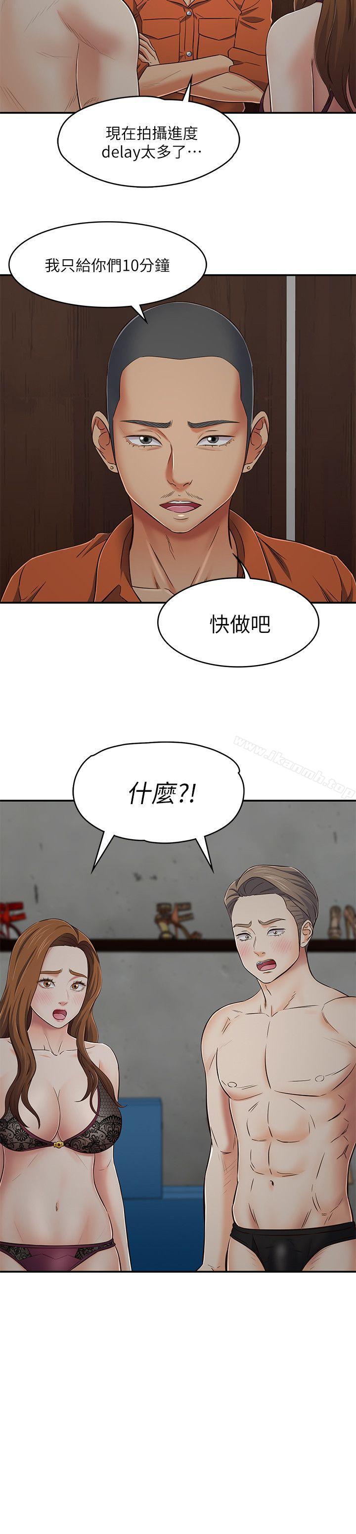 韩国漫画Roommate韩漫_Roommate-第73话---压抑不了的欲望在线免费阅读-韩国漫画-第24张图片