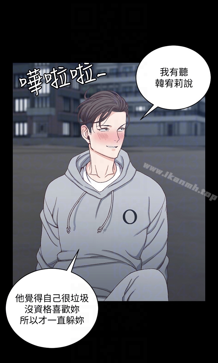 韩国漫画韩漫_淫新小套房-第79话-迈向高潮的3P在线免费阅读-韩国漫画-第11张图片