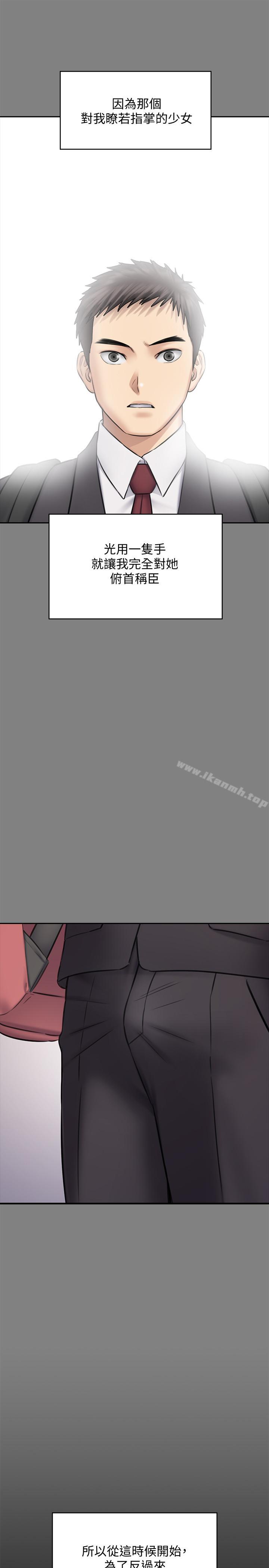 韩国漫画韩漫_傀儡-第117话-支配肉体的序幕在线免费阅读-韩国漫画-第34张图片