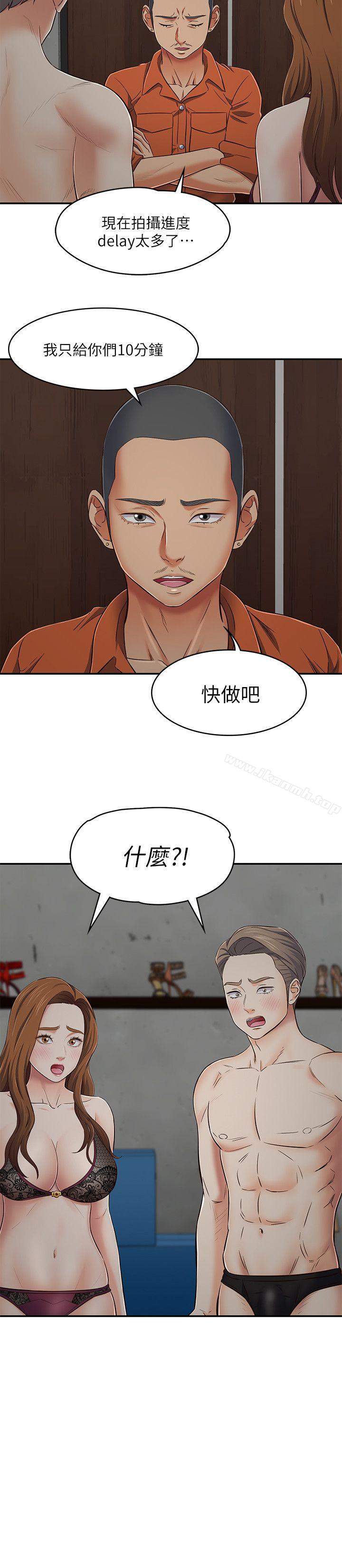 韩国漫画Roommate韩漫_Roommate-第74话---世熙令人垂涎的胸部在线免费阅读-韩国漫画-第3张图片