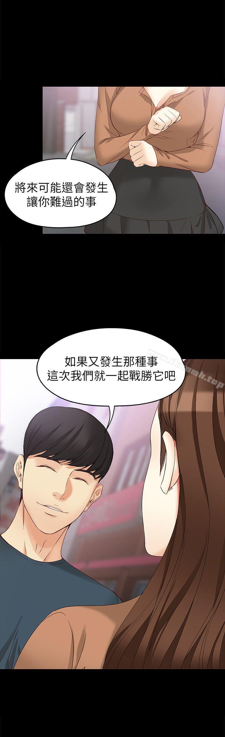 韩国漫画女大生世晶:无法自拔韩漫_女大生世晶:无法自拔-第45话-拒绝真宇的世晶在线免费阅读-韩国漫画-第6张图片