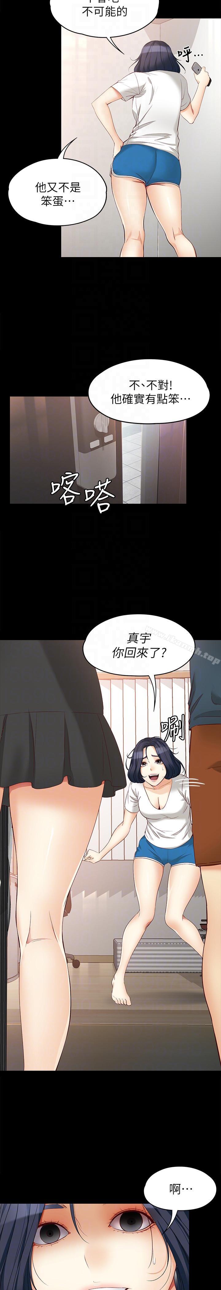 韩国漫画女大生世晶:无法自拔韩漫_女大生世晶:无法自拔-第45话-拒绝真宇的世晶在线免费阅读-韩国漫画-第9张图片