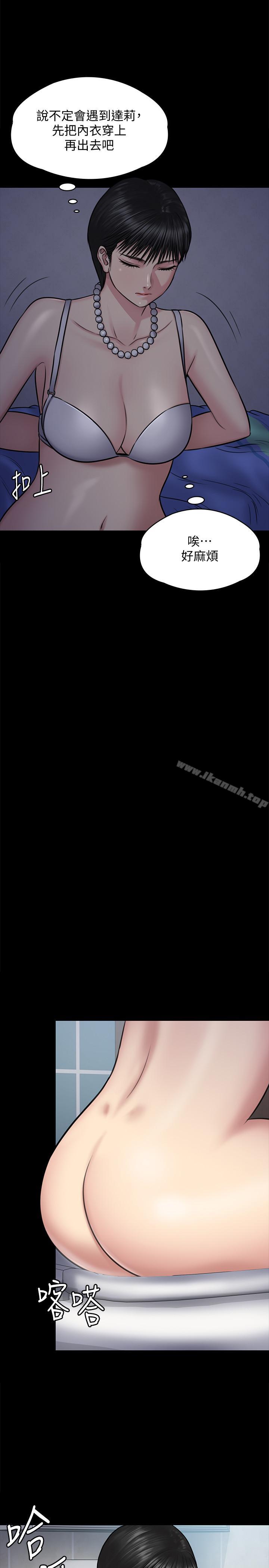 韩国漫画韩漫_傀儡-第118话-安俊彪，你也给我脱掉在线免费阅读-韩国漫画-第7张图片