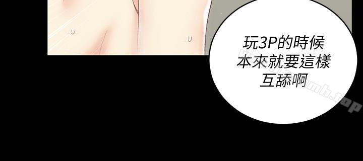 韩国漫画韩漫_淫新小套房-第79话-迈向高潮的3P在线免费阅读-韩国漫画-第21张图片