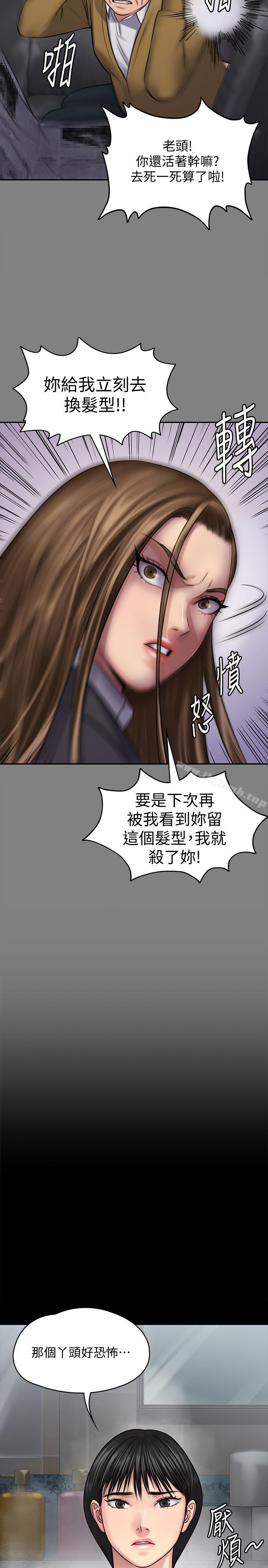 韩国漫画韩漫_傀儡-第118话-安俊彪，你也给我脱掉在线免费阅读-韩国漫画-第13张图片