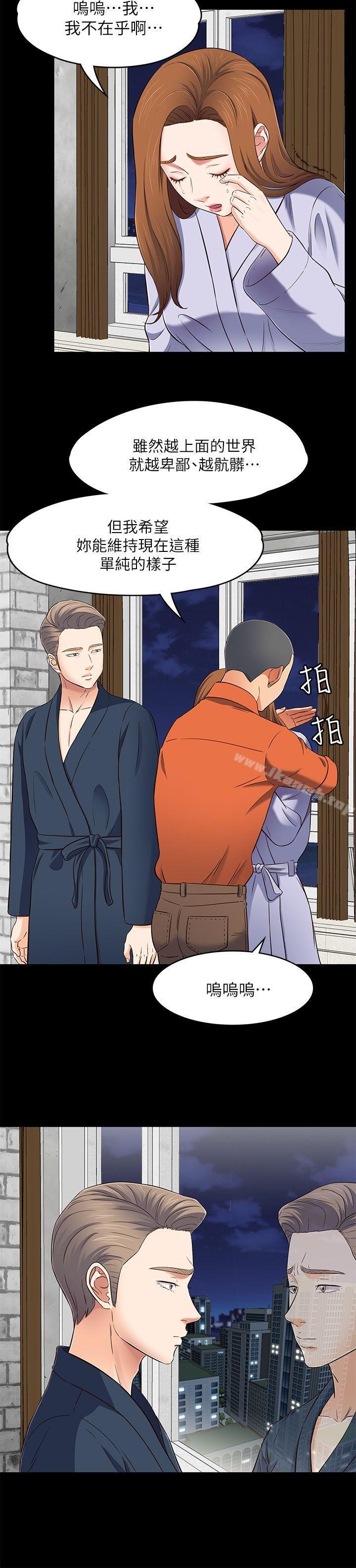 韩国漫画Roommate韩漫_Roommate-第74话---世熙令人垂涎的胸部在线免费阅读-韩国漫画-第17张图片