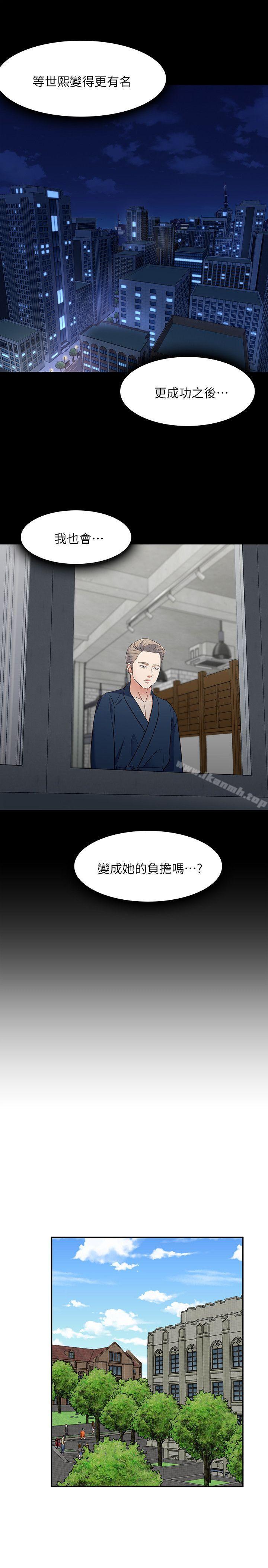 韩国漫画Roommate韩漫_Roommate-第74话---世熙令人垂涎的胸部在线免费阅读-韩国漫画-第18张图片