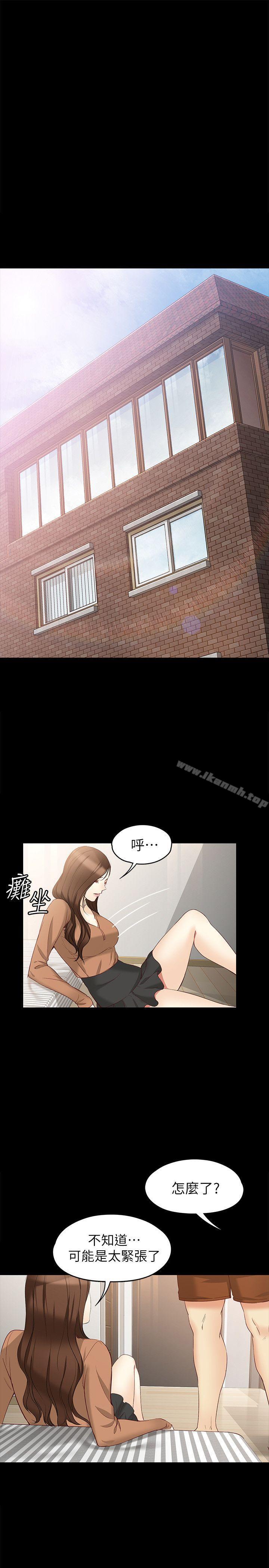 韩国漫画女大生世晶:无法自拔韩漫_女大生世晶:无法自拔-第45话-拒绝真宇的世晶在线免费阅读-韩国漫画-第20张图片