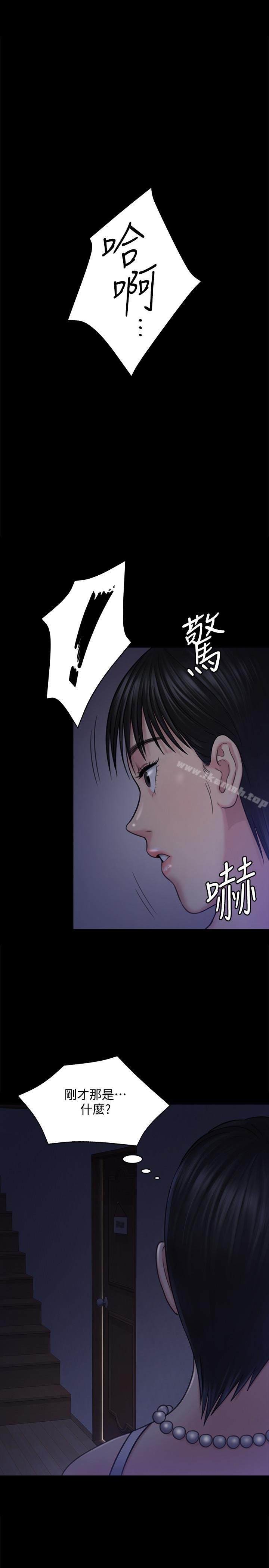 韩国漫画韩漫_傀儡-第118话-安俊彪，你也给我脱掉在线免费阅读-韩国漫画-第17张图片