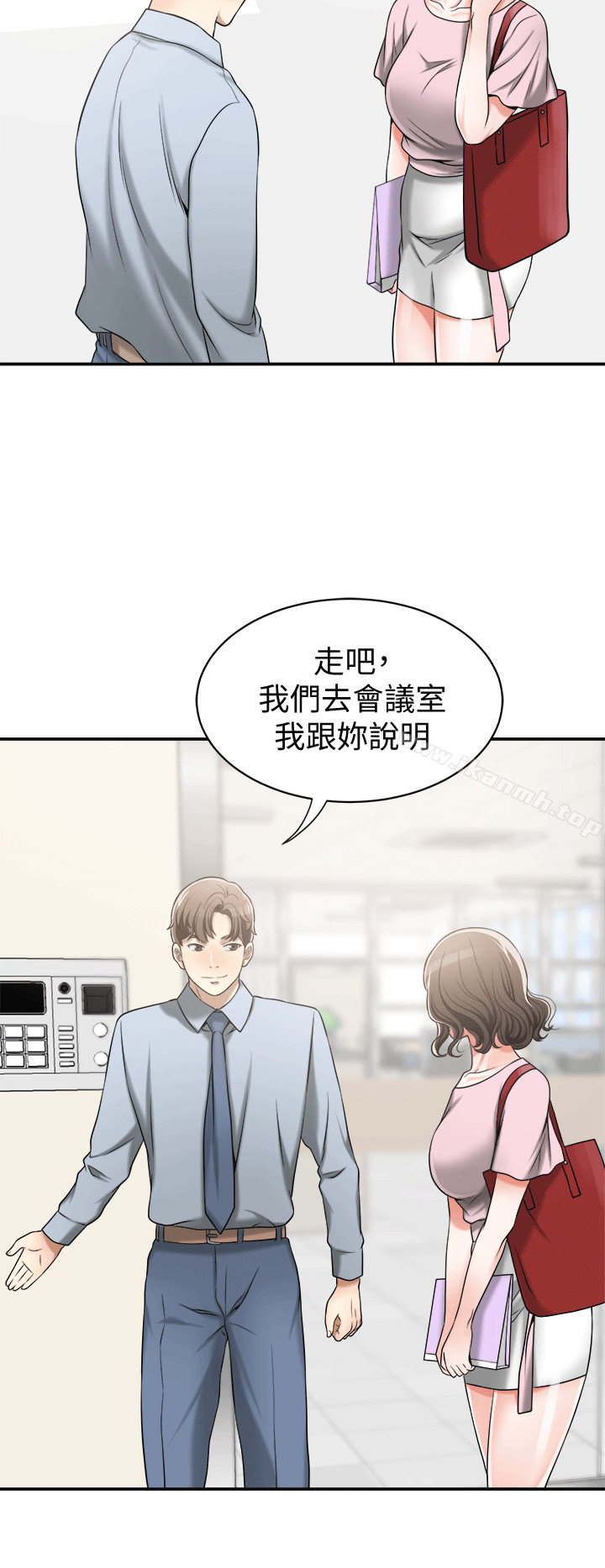 韩国漫画我要抢走她韩漫_我要抢走她-第10话-来重温一下妳的滋味吧?在线免费阅读-韩国漫画-第36张图片