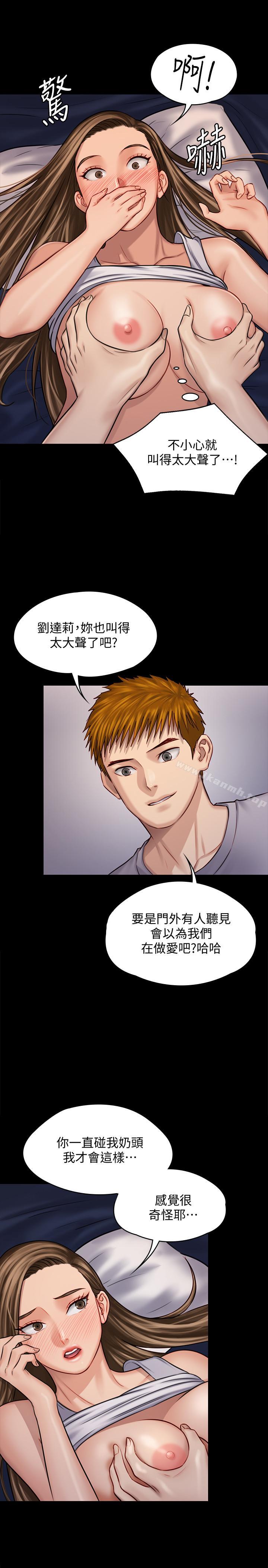 韩国漫画韩漫_傀儡-第118话-安俊彪，你也给我脱掉在线免费阅读-韩国漫画-第21张图片