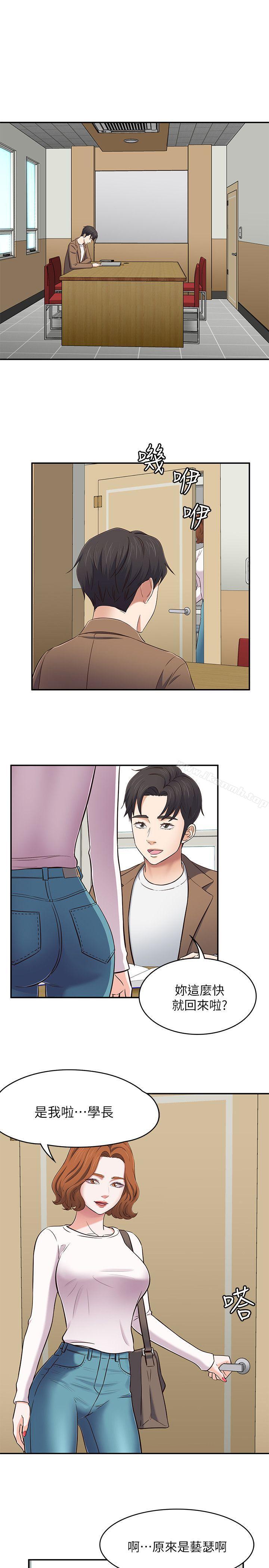 韩国漫画Roommate韩漫_Roommate-第74话---世熙令人垂涎的胸部在线免费阅读-韩国漫画-第24张图片