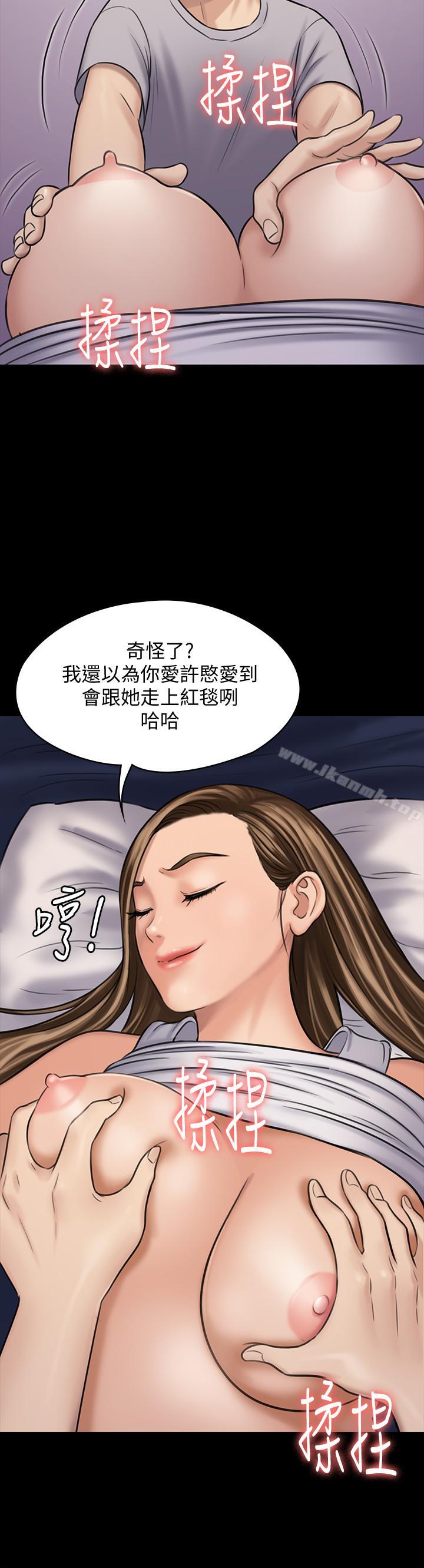 韩国漫画韩漫_傀儡-第118话-安俊彪，你也给我脱掉在线免费阅读-韩国漫画-第28张图片