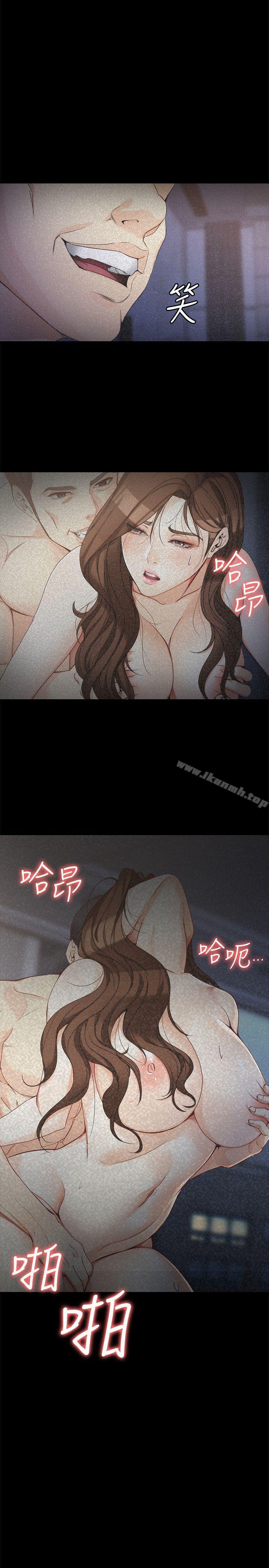 韩国漫画女大生世晶:无法自拔韩漫_女大生世晶:无法自拔-第46话-世晶的替代品在线免费阅读-韩国漫画-第3张图片