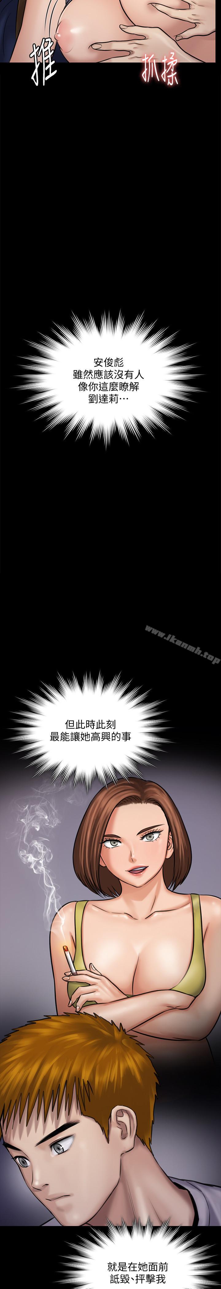 韩国漫画韩漫_傀儡-第118话-安俊彪，你也给我脱掉在线免费阅读-韩国漫画-第30张图片