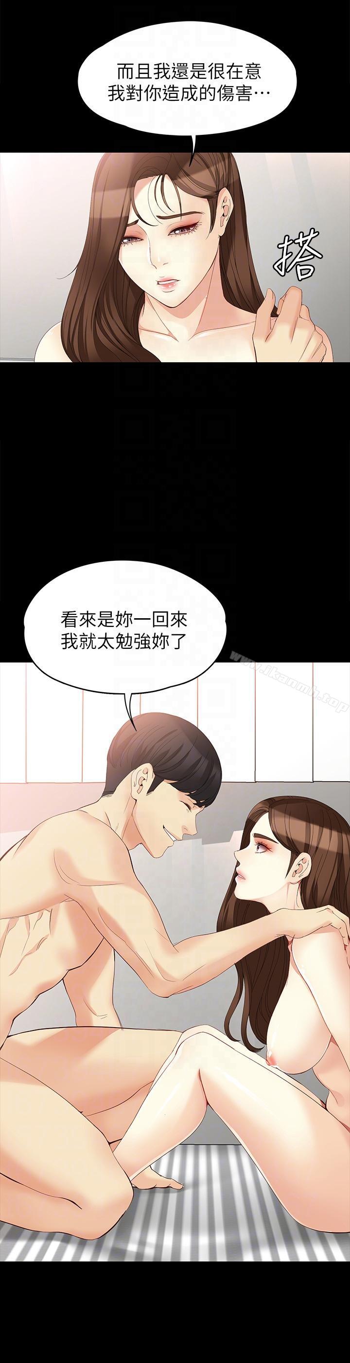 韩国漫画女大生世晶:无法自拔韩漫_女大生世晶:无法自拔-第46话-世晶的替代品在线免费阅读-韩国漫画-第7张图片