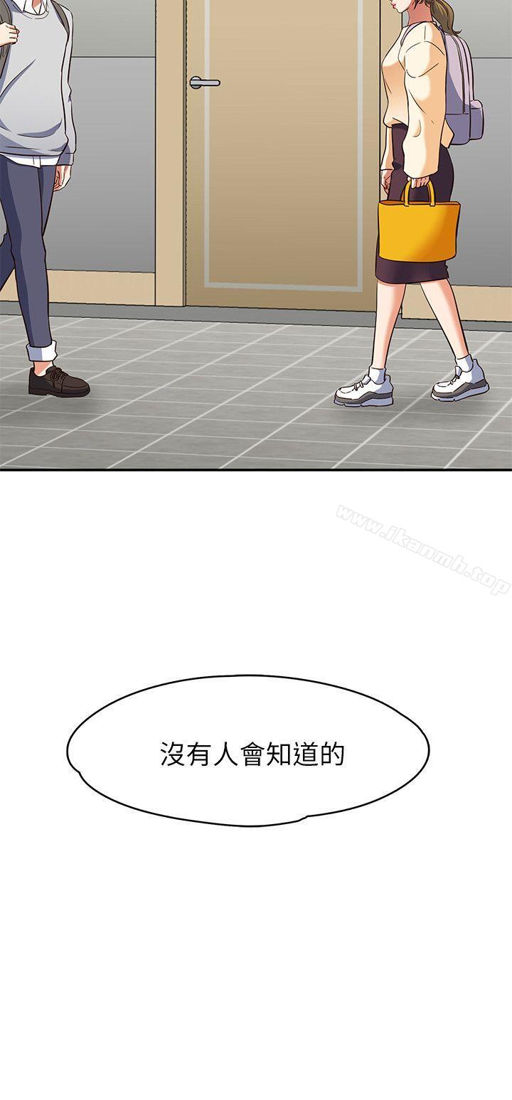 韩国漫画Roommate韩漫_Roommate-第75话-圣人模式在线免费阅读-韩国漫画-第2张图片