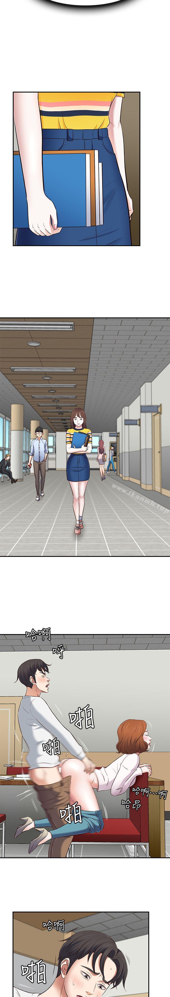 韩国漫画Roommate韩漫_Roommate-第75话-圣人模式在线免费阅读-韩国漫画-第6张图片