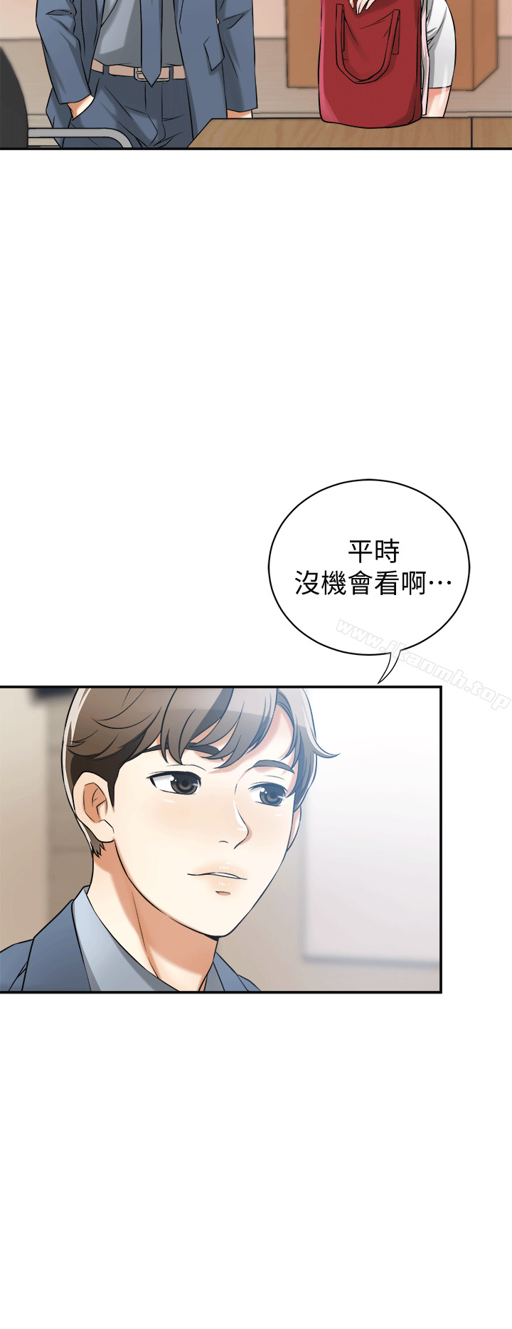 韩国漫画我要抢走她韩漫_我要抢走她-第11话-被次长发现的幽会在线免费阅读-韩国漫画-第8张图片