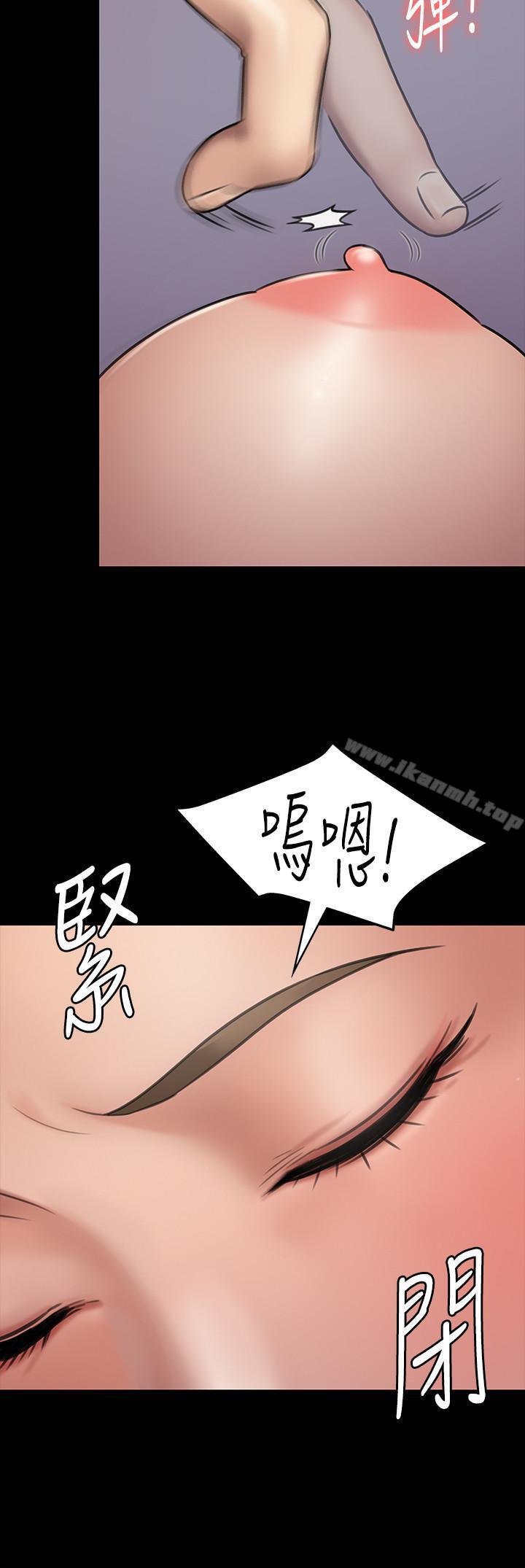 韩国漫画韩漫_傀儡-第118话-安俊彪，你也给我脱掉在线免费阅读-韩国漫画-第37张图片