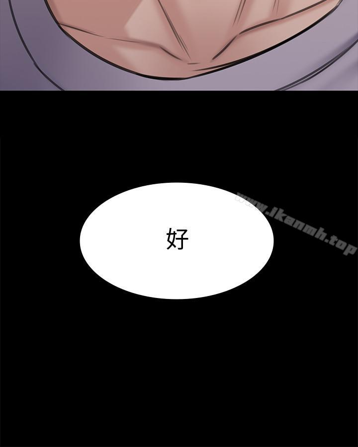 韩国漫画韩漫_傀儡-第118话-安俊彪，你也给我脱掉在线免费阅读-韩国漫画-第41张图片