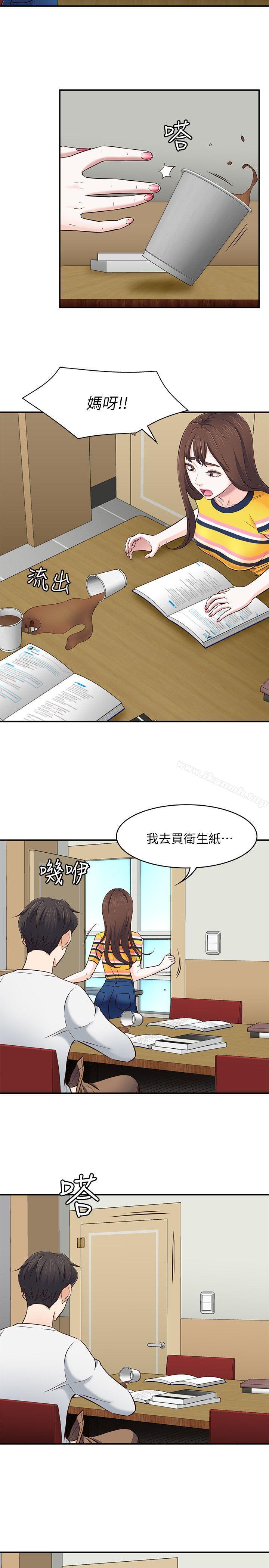 韩国漫画Roommate韩漫_Roommate-第75话-圣人模式在线免费阅读-韩国漫画-第18张图片