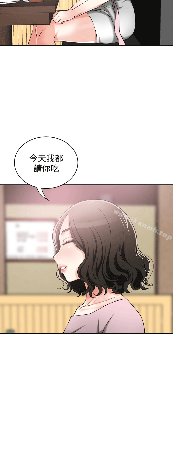 韩国漫画我要抢走她韩漫_我要抢走她-第11话-被次长发现的幽会在线免费阅读-韩国漫画-第18张图片