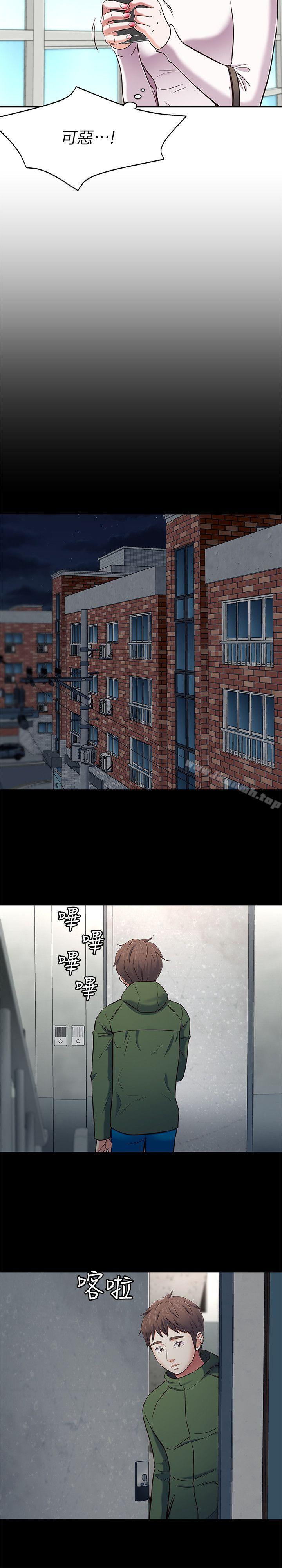 韩国漫画Roommate韩漫_Roommate-第75话-圣人模式在线免费阅读-韩国漫画-第21张图片