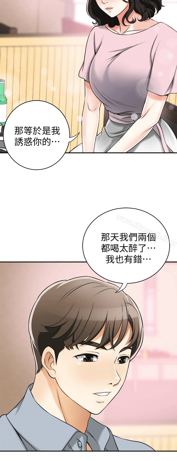 韩国漫画我要抢走她韩漫_我要抢走她-第11话-被次长发现的幽会在线免费阅读-韩国漫画-第22张图片