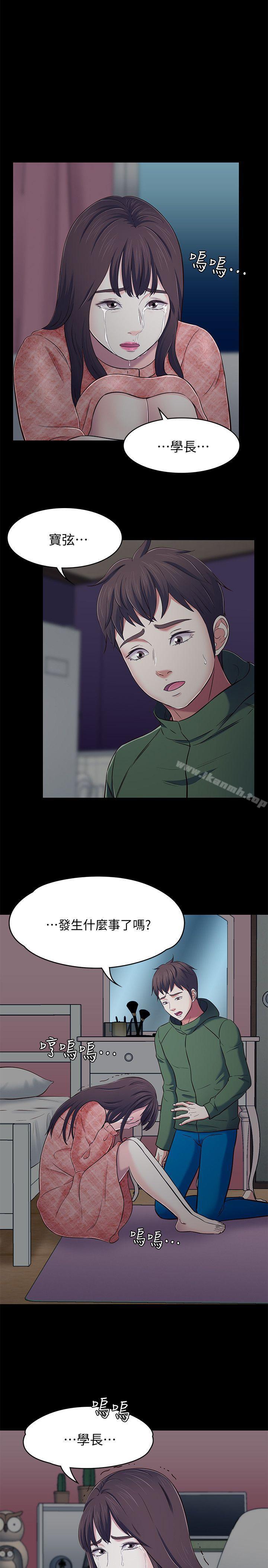 韩国漫画Roommate韩漫_Roommate-第76话-学长，请你教教我在线免费阅读-韩国漫画-第1张图片