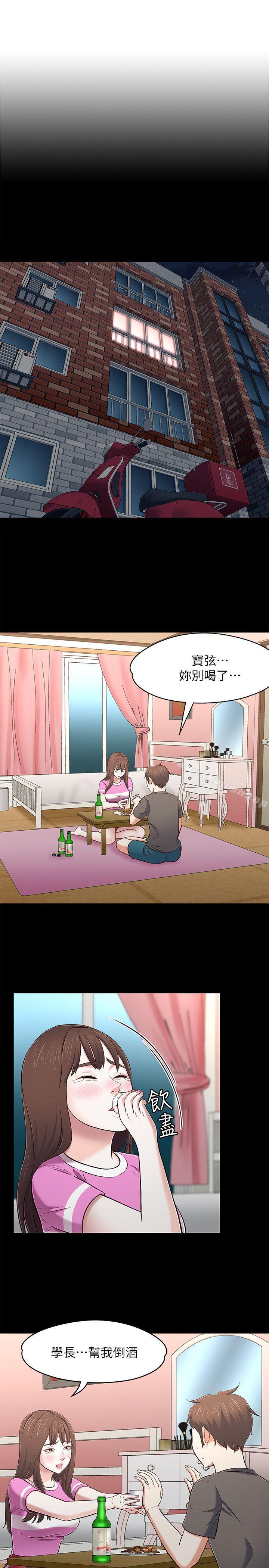 韩国漫画Roommate韩漫_Roommate-第76话-学长，请你教教我在线免费阅读-韩国漫画-第4张图片