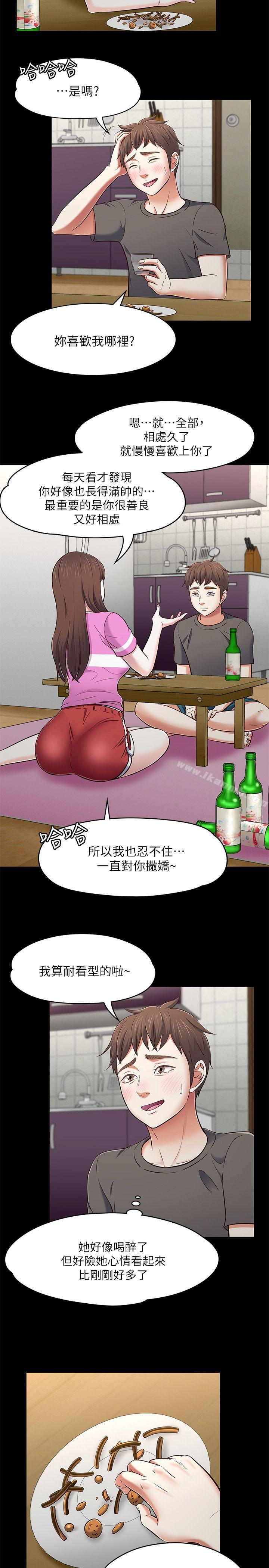 韩国漫画Roommate韩漫_Roommate-第76话-学长，请你教教我在线免费阅读-韩国漫画-第6张图片