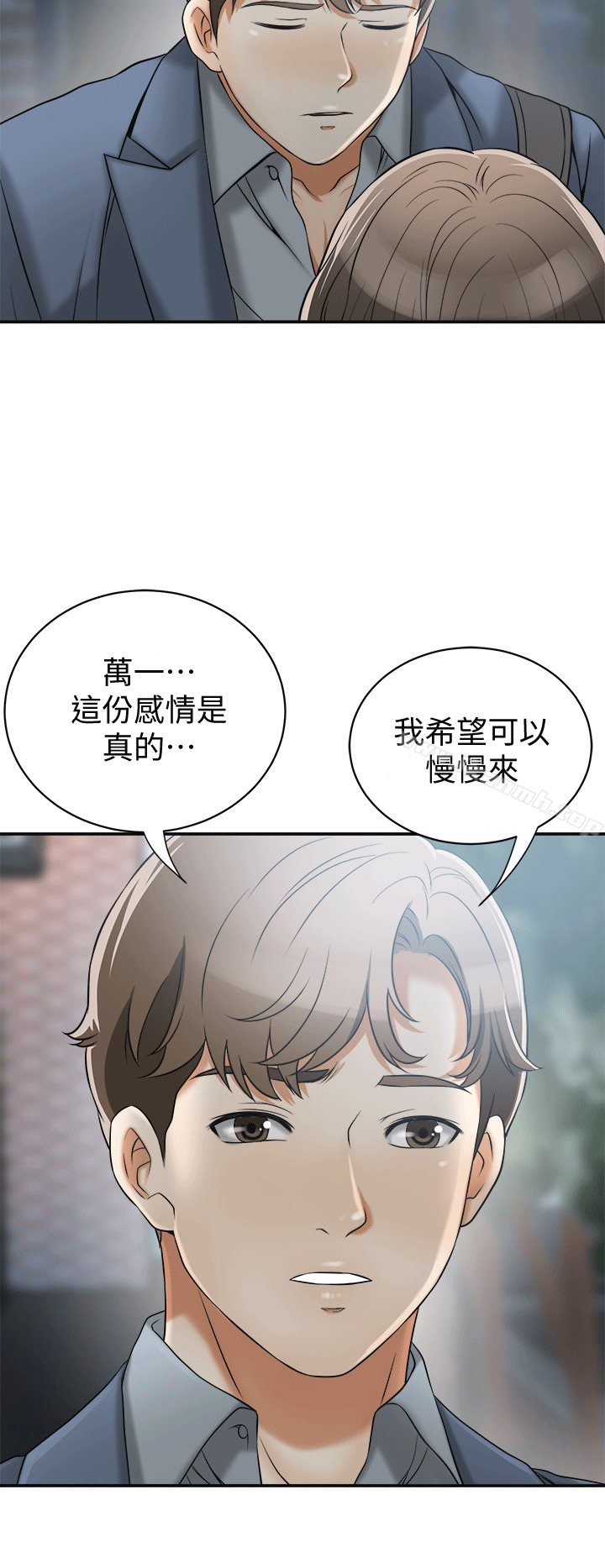 韩国漫画我要抢走她韩漫_我要抢走她-第11话-被次长发现的幽会在线免费阅读-韩国漫画-第31张图片