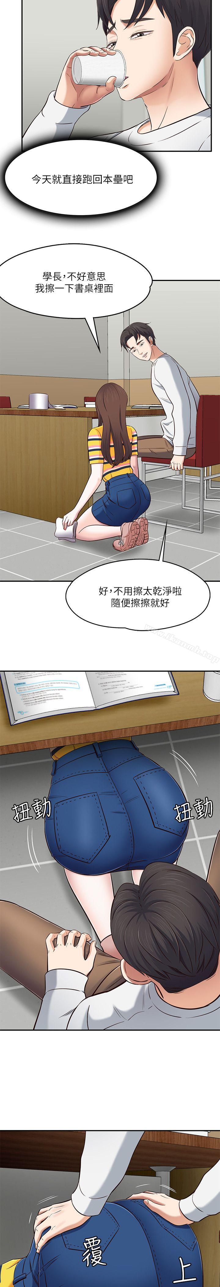 韩国漫画Roommate韩漫_Roommate-第76话-学长，请你教教我在线免费阅读-韩国漫画-第12张图片