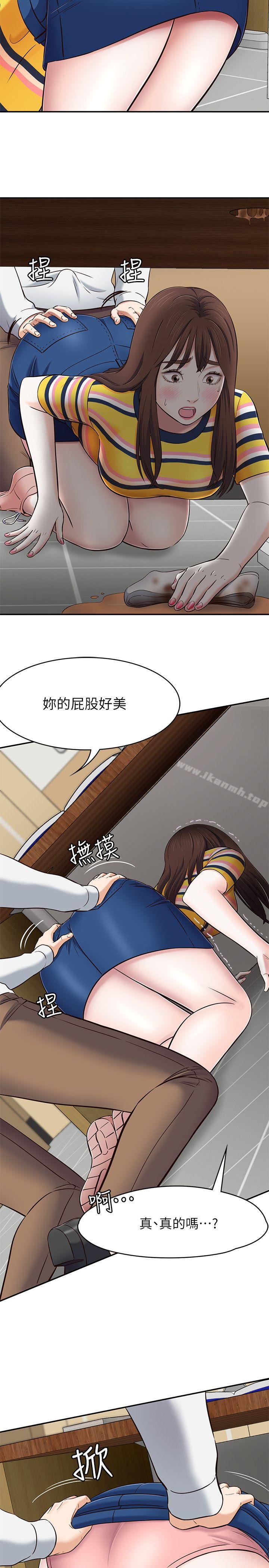 韩国漫画Roommate韩漫_Roommate-第76话-学长，请你教教我在线免费阅读-韩国漫画-第13张图片