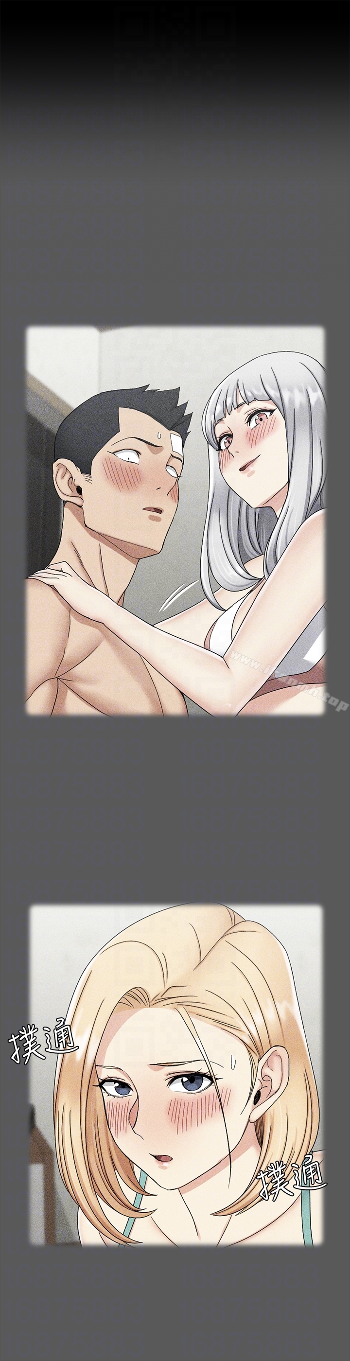 韩国漫画韩漫_淫新小套房-第80话-阿姨，妳在这里干嘛?在线免费阅读-韩国漫画-第25张图片