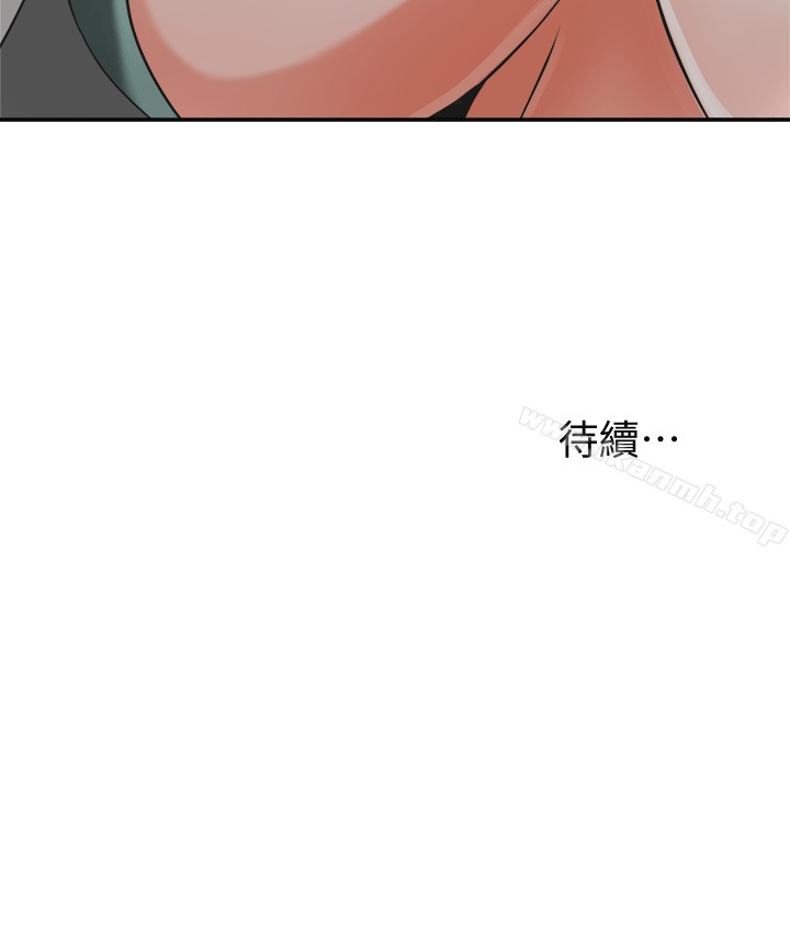 韩国漫画我要抢走她韩漫_我要抢走她-第11话-被次长发现的幽会在线免费阅读-韩国漫画-第37张图片