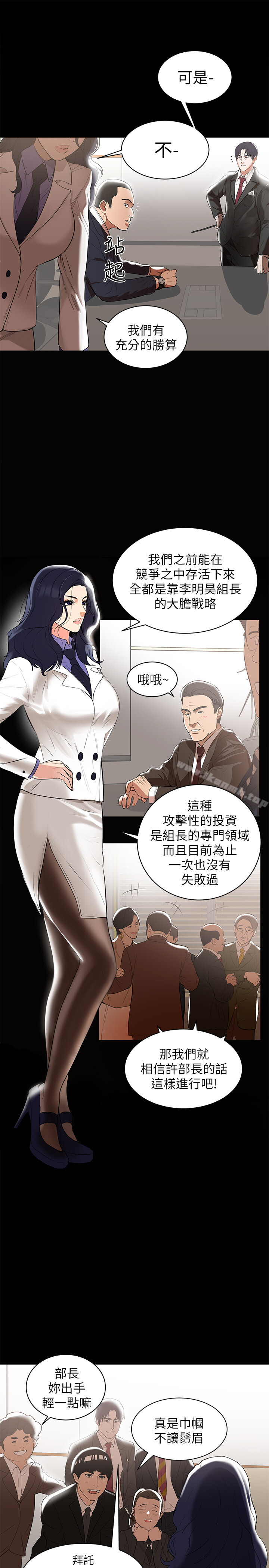 韩国漫画兼职奶妈韩漫_兼职奶妈-第1话-购买母乳的单亲爸爸在线免费阅读-韩国漫画-第13张图片