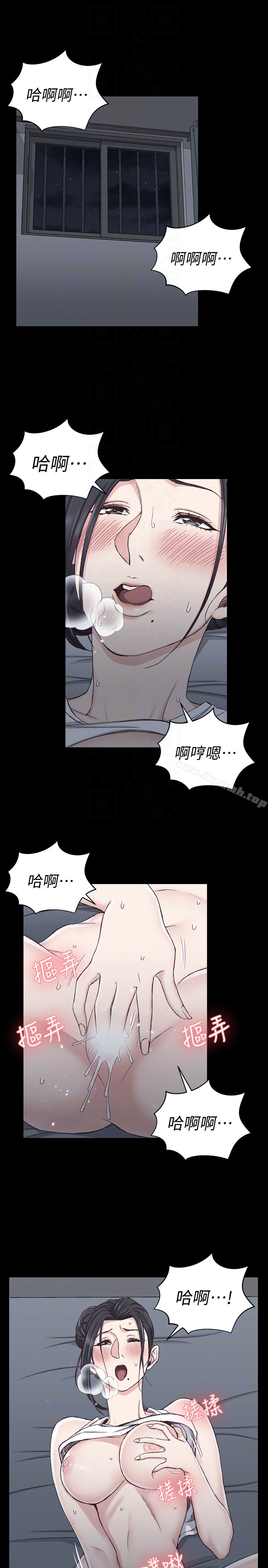 韩国漫画韩漫_淫新小套房-第80话-阿姨，妳在这里干嘛?在线免费阅读-韩国漫画-第31张图片
