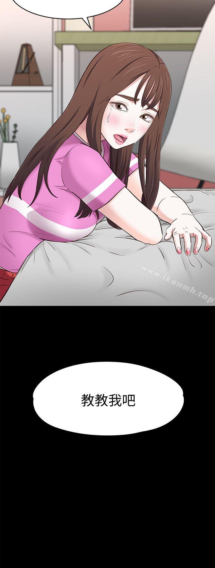 韩国漫画Roommate韩漫_Roommate-第76话-学长，请你教教我在线免费阅读-韩国漫画-第25张图片