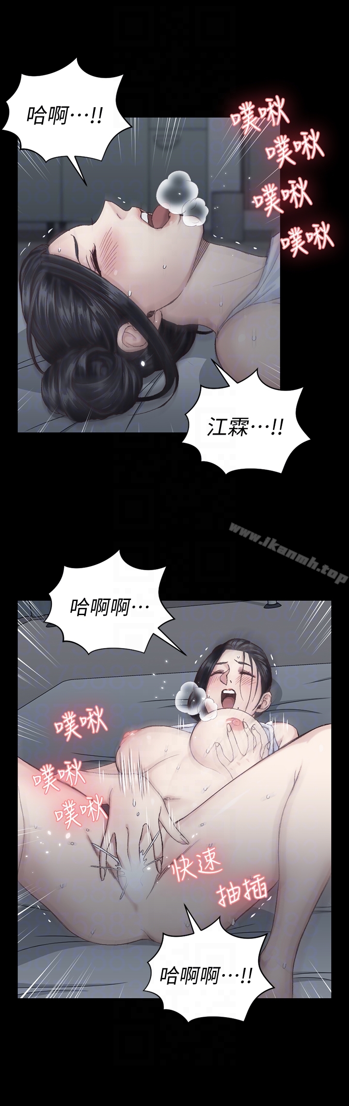 韩国漫画韩漫_淫新小套房-第80话-阿姨，妳在这里干嘛?在线免费阅读-韩国漫画-第35张图片