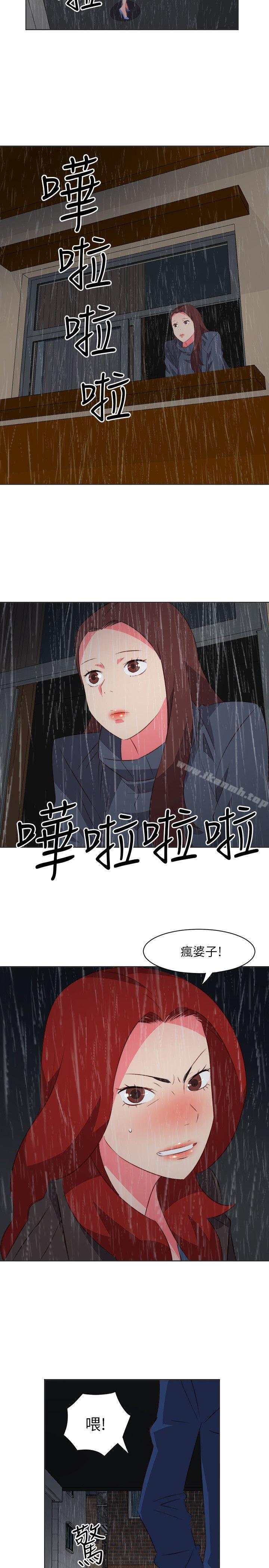 韩国漫画303号房的女人韩漫_303号房的女人-第18话在线免费阅读-韩国漫画-第4张图片