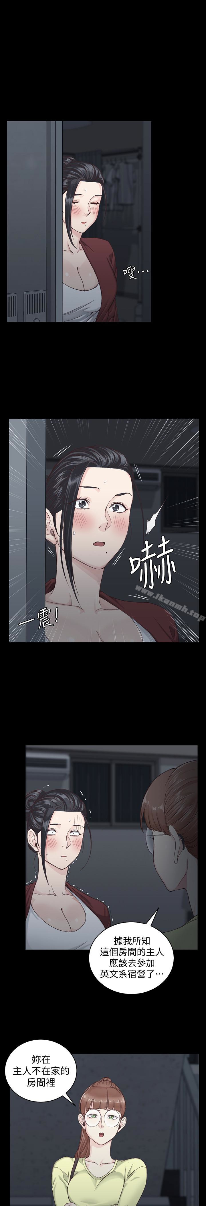 韩国漫画韩漫_淫新小套房-第81话-跟江霖睡过妳就会懂了在线免费阅读-韩国漫画-第1张图片