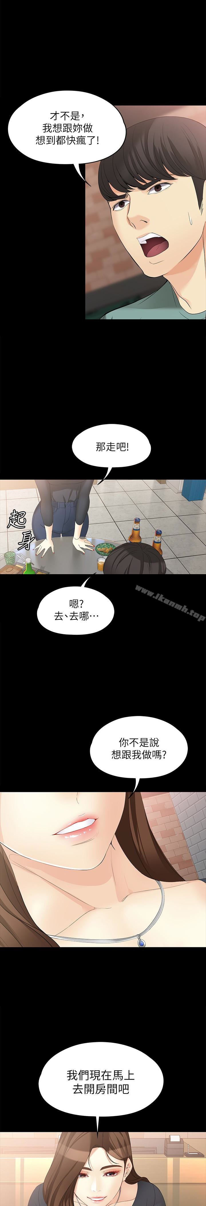 韩国漫画女大生世晶:无法自拔韩漫_女大生世晶:无法自拔-第48话-平复不了的创伤在线免费阅读-韩国漫画-第1张图片