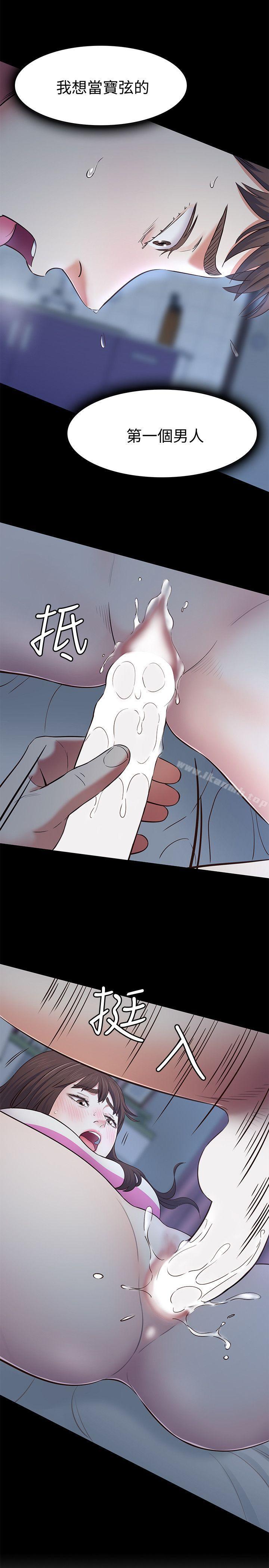 韩国漫画Roommate韩漫_Roommate-第78话-宝弦的选择[01]在线免费阅读-韩国漫画-第1张图片