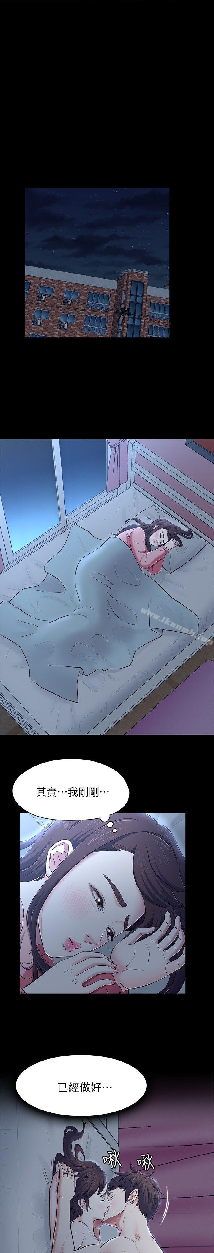 韩国漫画Roommate韩漫_Roommate-第78话-宝弦的选择[01]在线免费阅读-韩国漫画-第7张图片